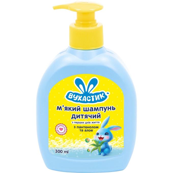 Вухастик 4820268100849