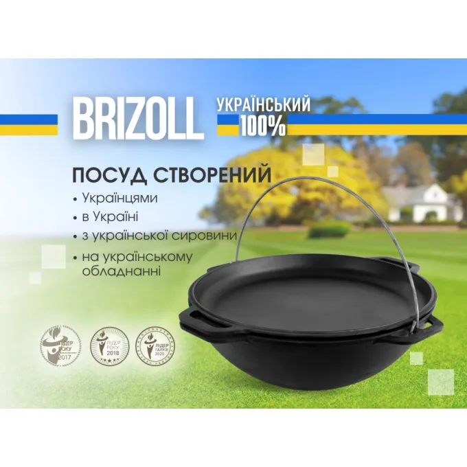 Brizoll KA12-2