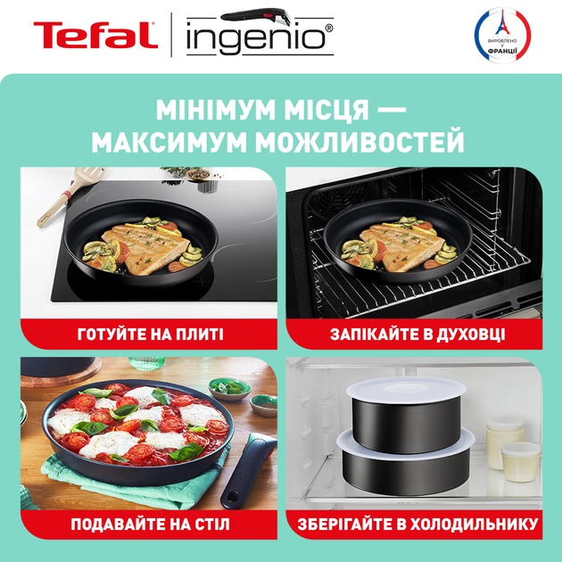TEFAL L7629242