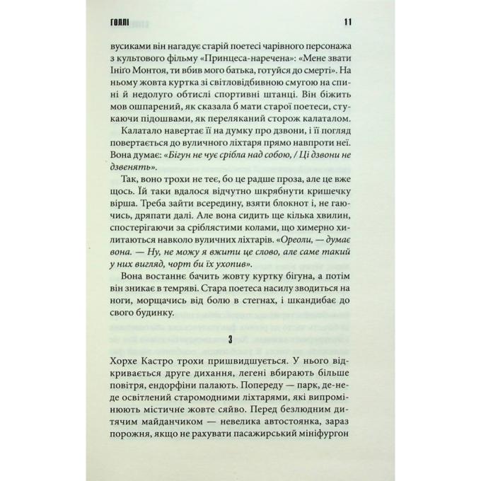 КСД 9786171507043