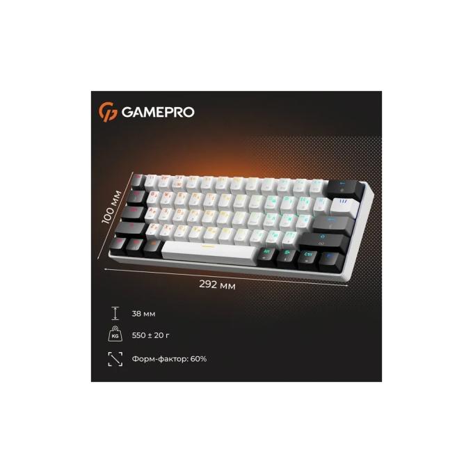 GamePro MK130BW