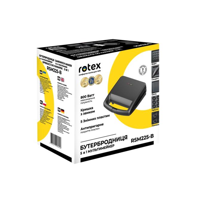 Rotex RSM225-B