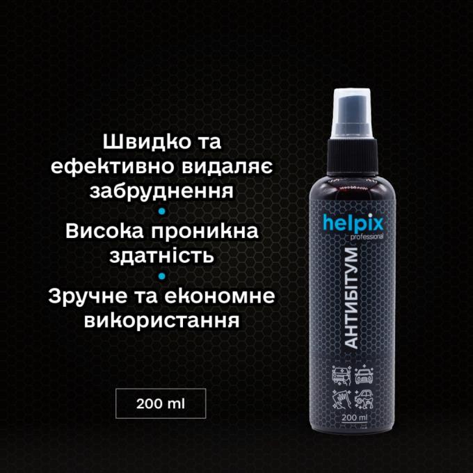 Helpix Антибітум 200 мл