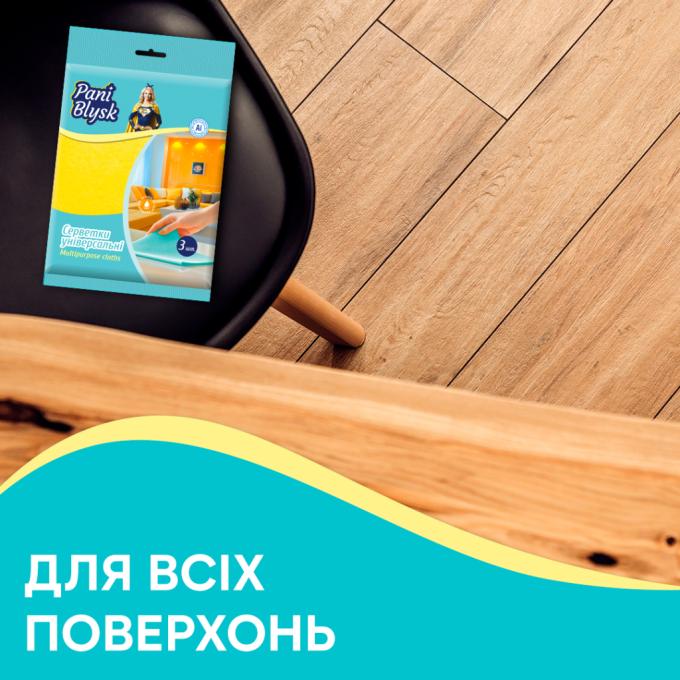 Pani Blysk 4823071661224