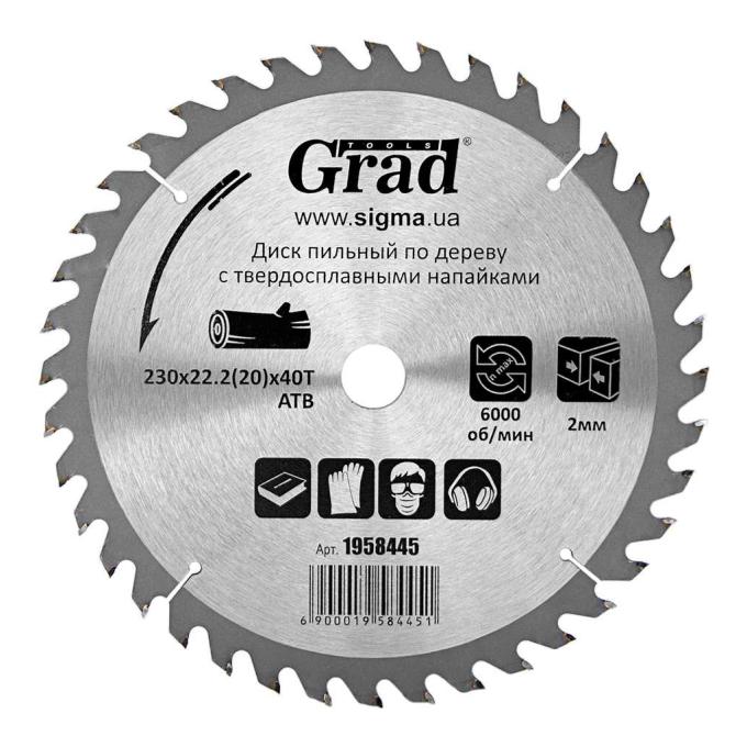 Grad 1958445