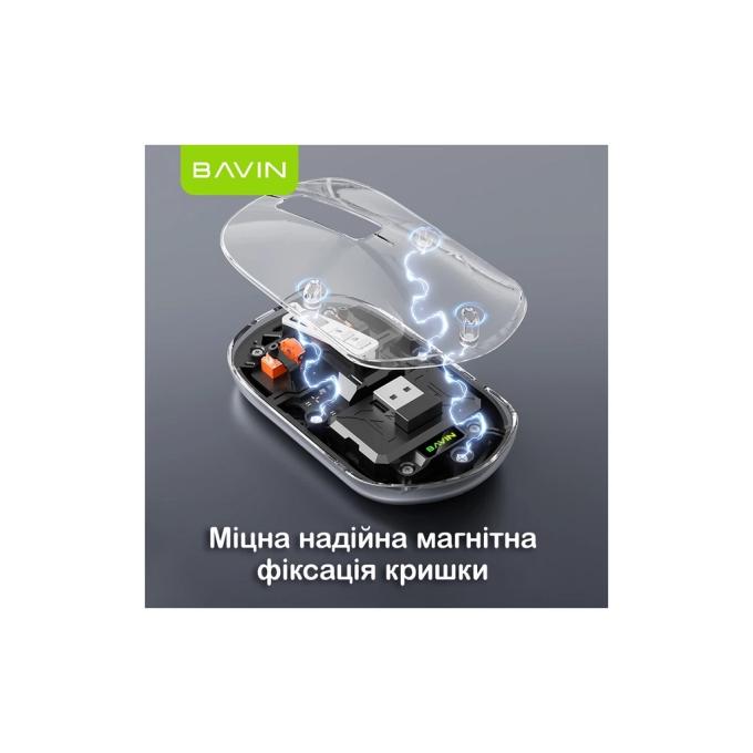Bavin G-K-993-BK