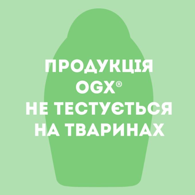 OGX 3574661711003
