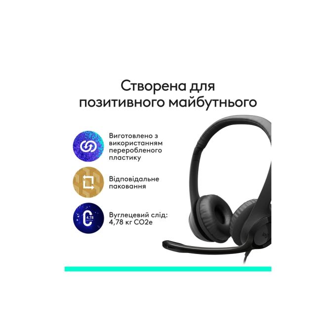 Logitech 981-001576