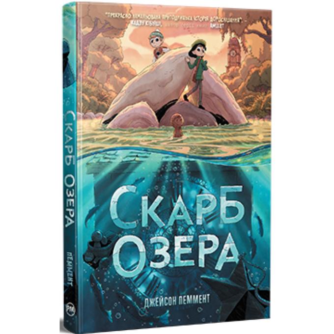 Видавництво РМ 9786178512545