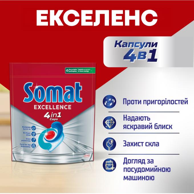 Somat 9000101831559