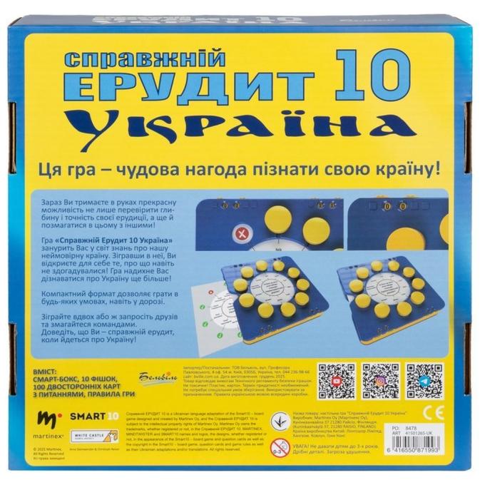 Бельвіль 41501265-UK