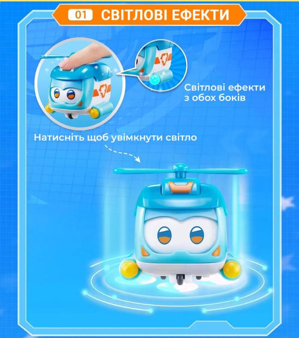 Super Wings EU770420