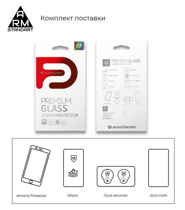 Защитное стекло Armorstandart для Xiaomi Redmi 4A White ARM49108