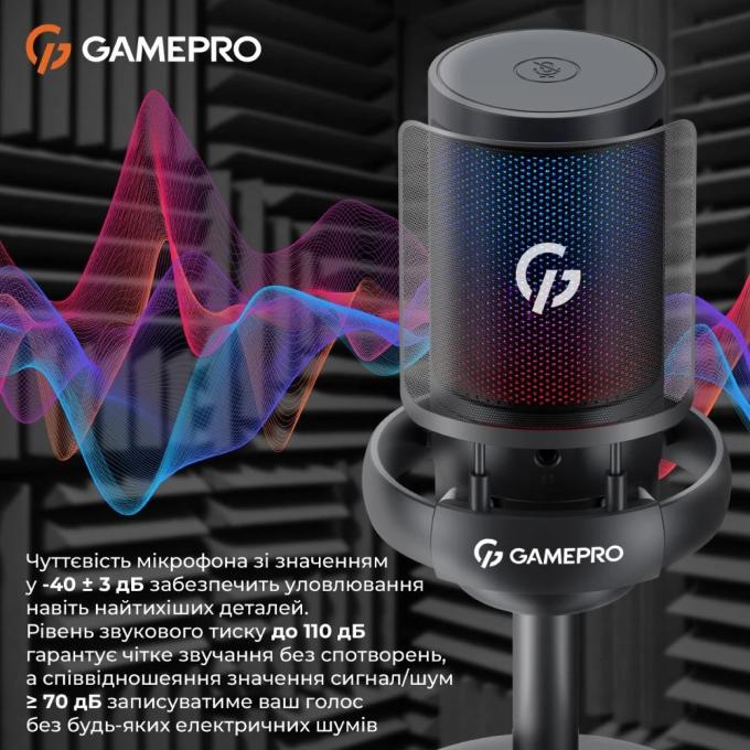 GamePro UGM105B