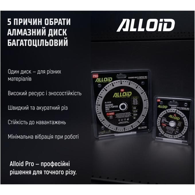 Alloid DS-20230