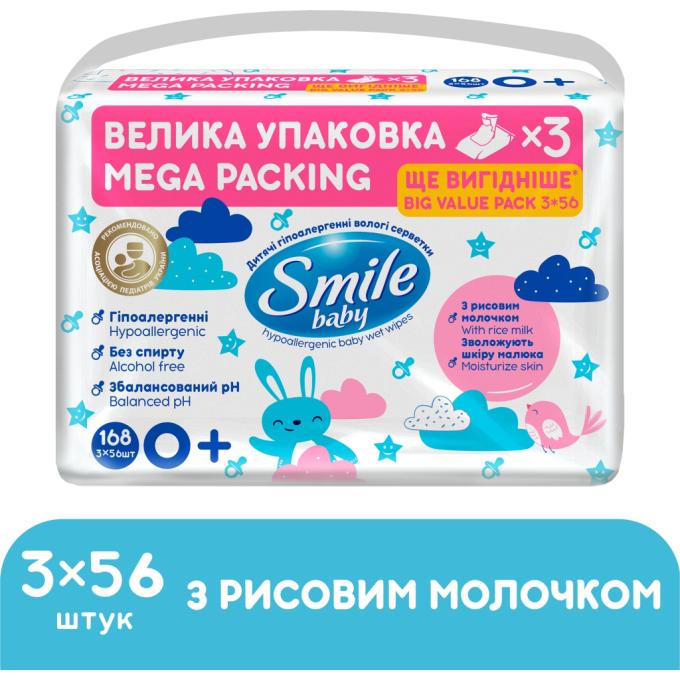 Smile baby 4823071658750