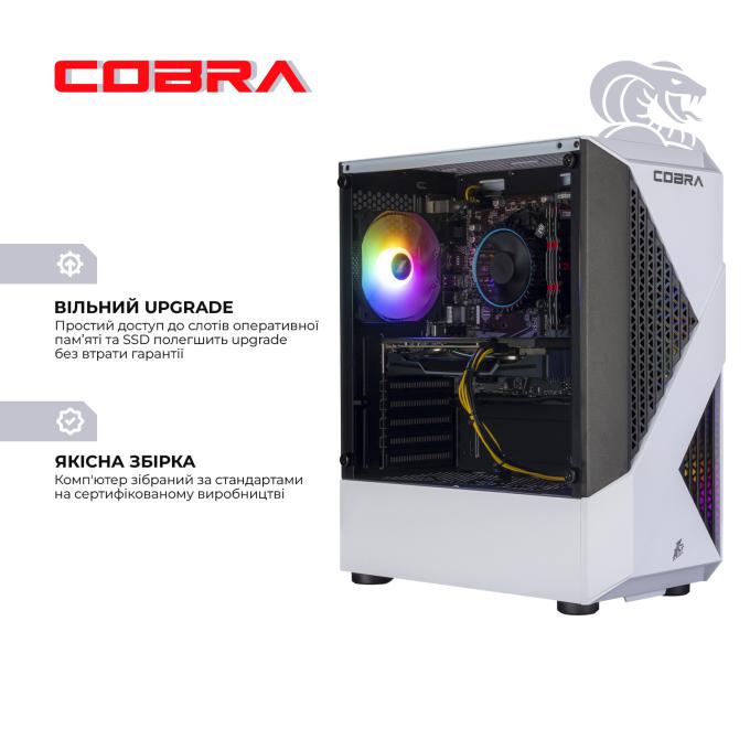 COBRA I124F.32.S5.96XT.25252