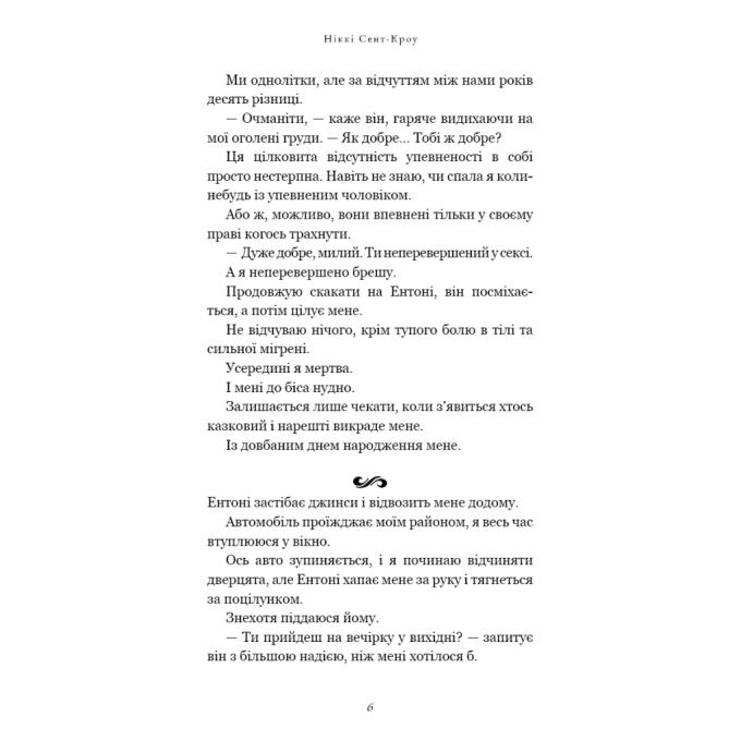 BookChef 9786175482797