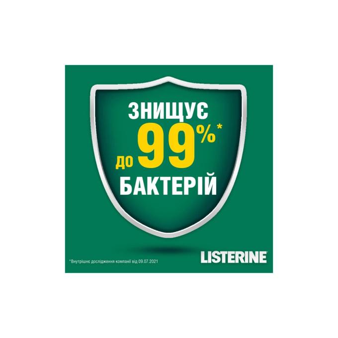 Listerine 3574661070377/5010123714383