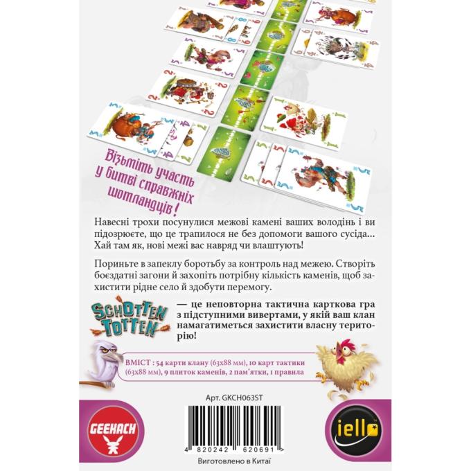 Geekach Games GKCH063ST