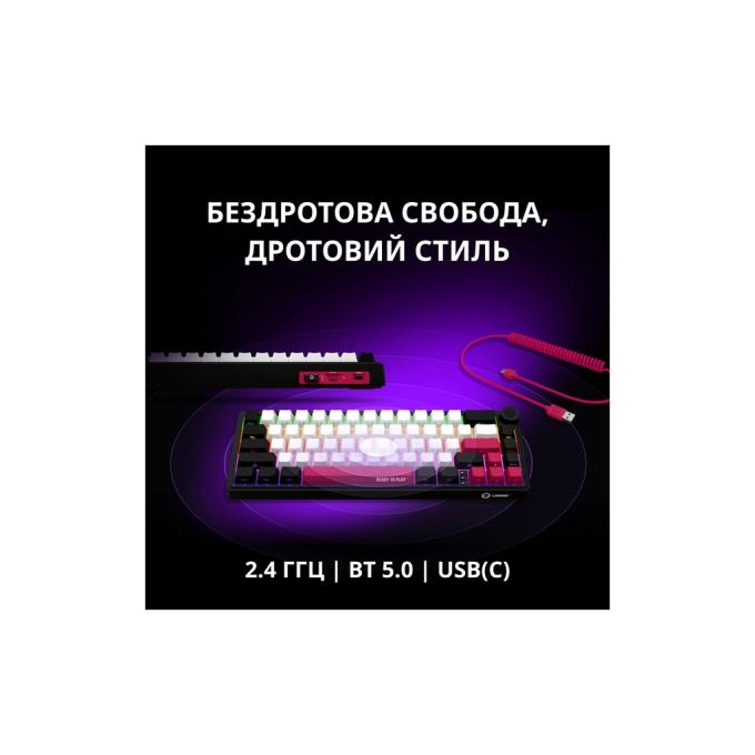 LORGAR LRG-KBP70MW-BK-US