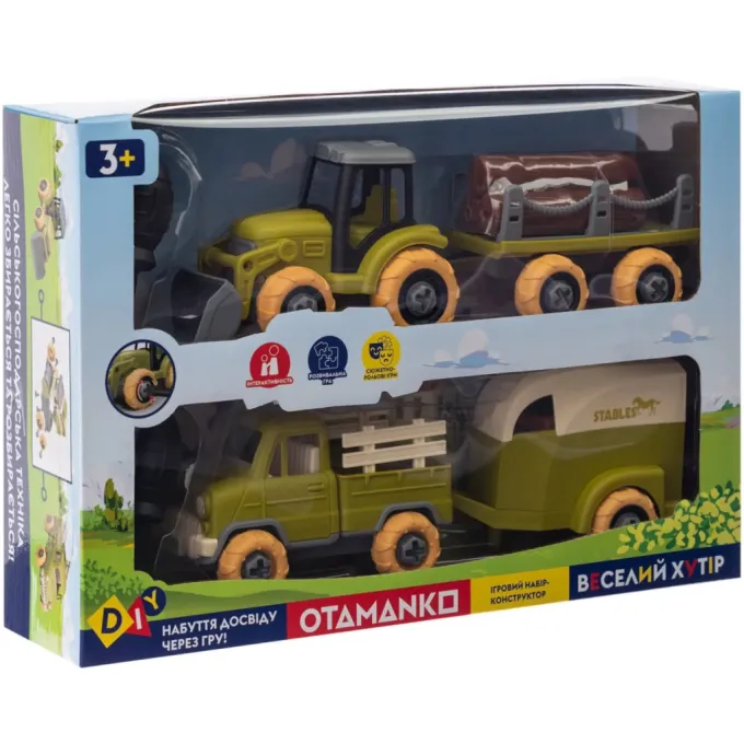 Otamanko 8832