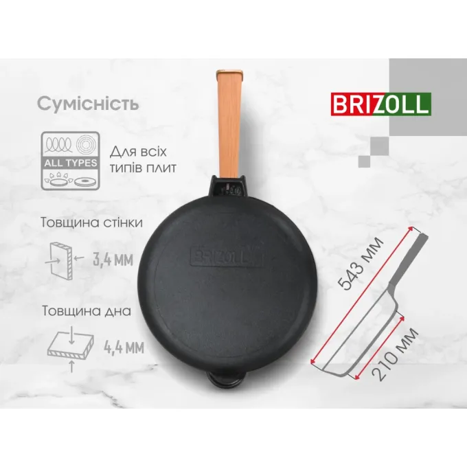 Brizoll O2860-P