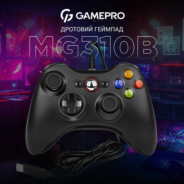 GamePro MG310B