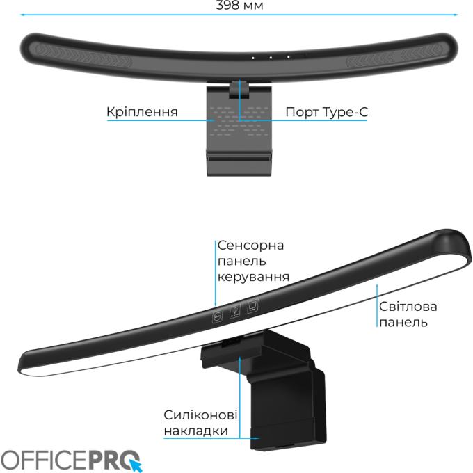 OfficePro SL100B