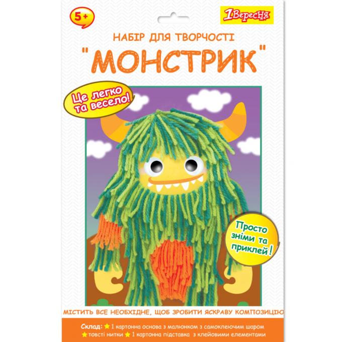 1 Вересня 954564