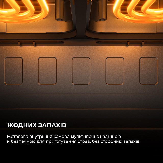 Mova AF-5518ATB