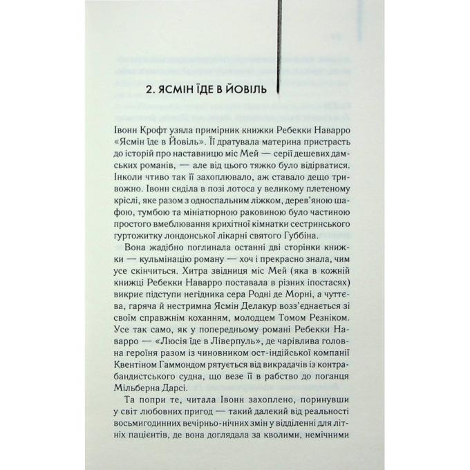 КСД 9786171505186