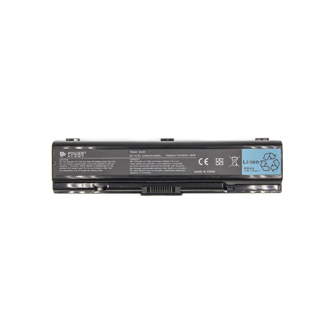 PowerPlant NB510054