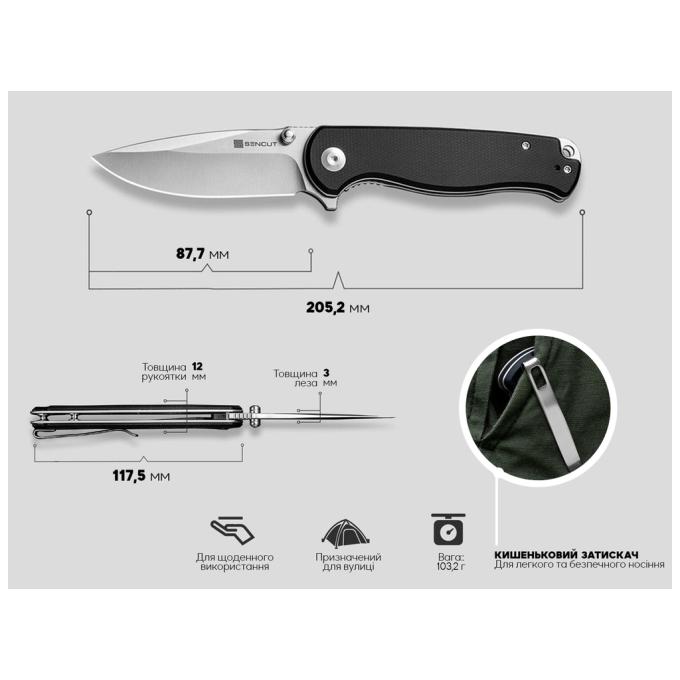 Sencut S23054B-3