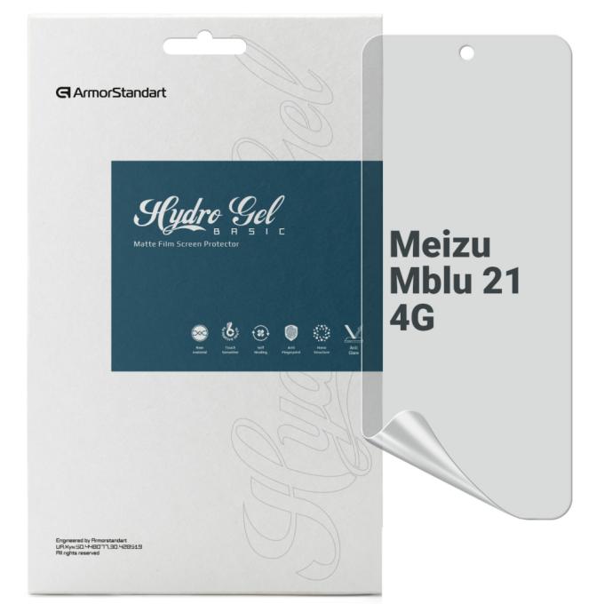 Armorstandart ARM88120