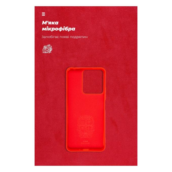 Armorstandart ARM72482