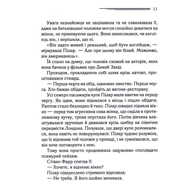 КСД 9786171511675