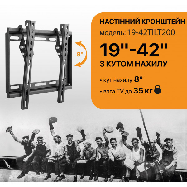 Satelit 19-42TILT200