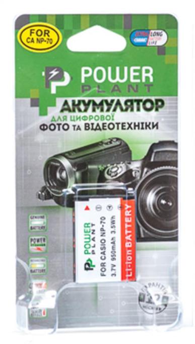 PowerPlant DV00DV1241