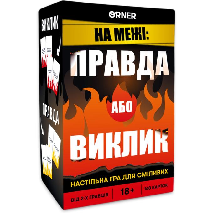 Orner orner-2683