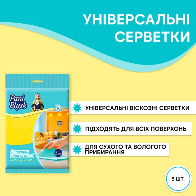 Pani Blysk 4823071661125
