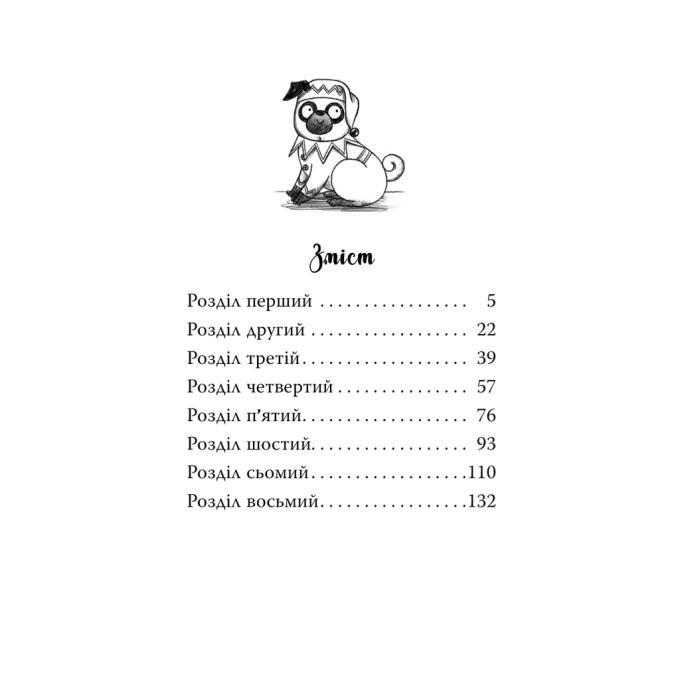 Видавництво РМ 9786178426200