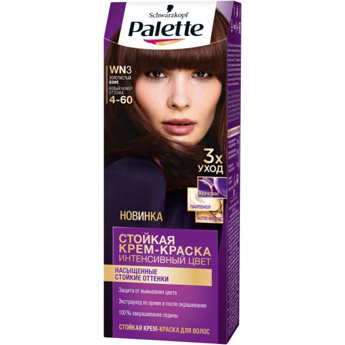 Palette 3838824087245
