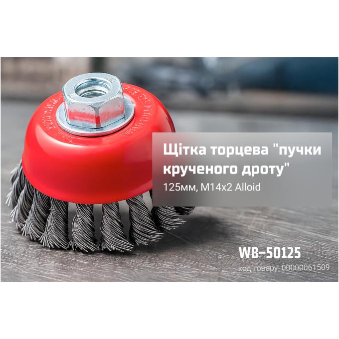 Alloid WB-50125