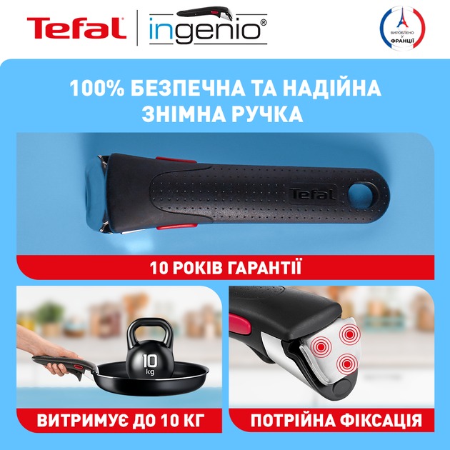TEFAL L1549013