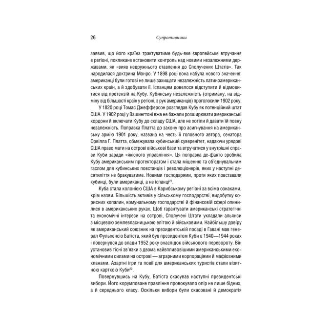 КСД 9786171512115