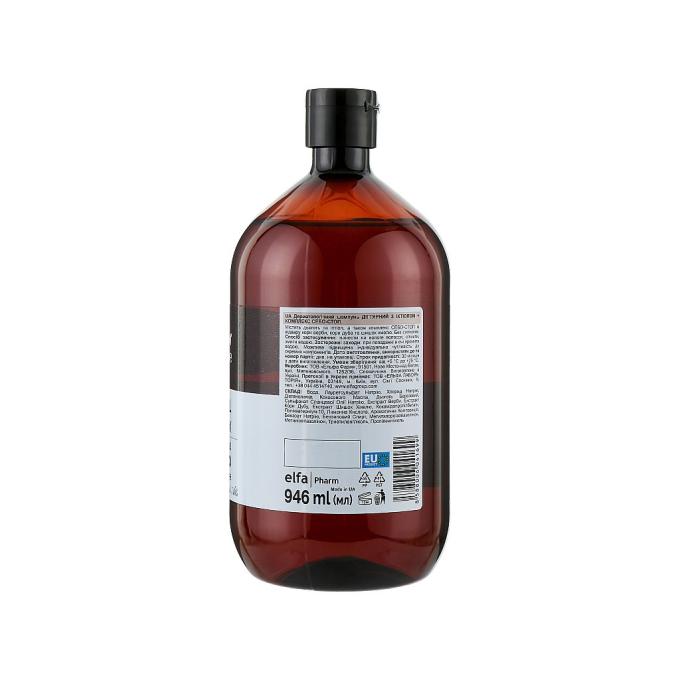 The Doctor 8588006041699