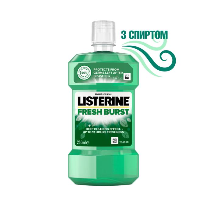Listerine 5010123703431