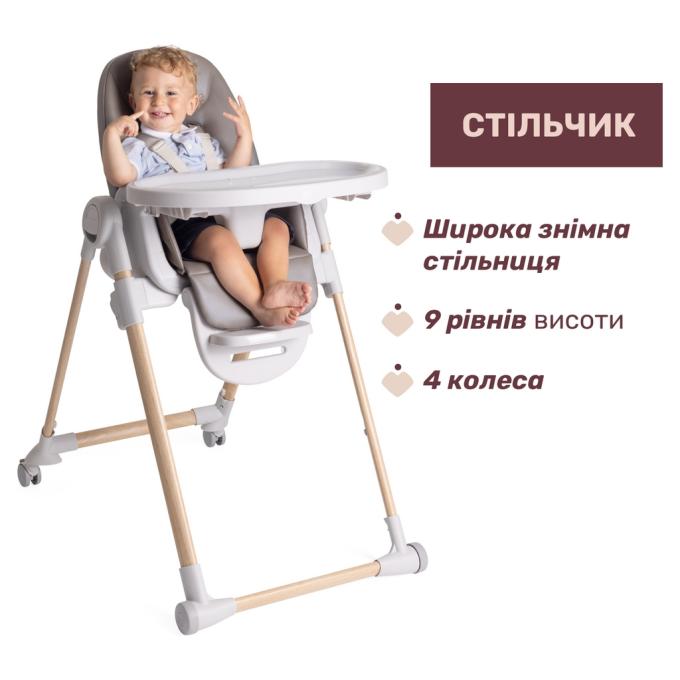 Chicco 87140.61