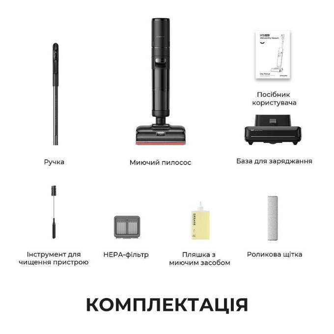 Dreame HHR46D